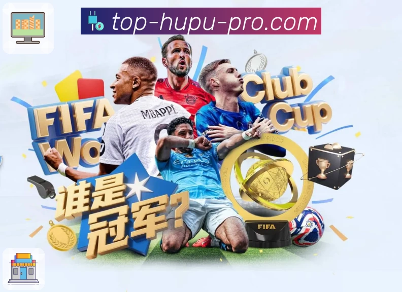 虎扑 App 展示图